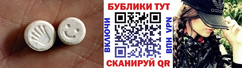 Экстази mix  дарнет шоп  Мостовской 