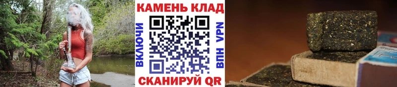 ГАШ ice o lator  Мостовской 
