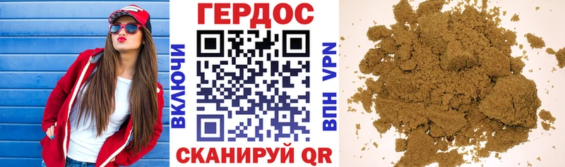 даркнет сайт  Мостовской  omg ТОР  ГЕРОИН Heroin 