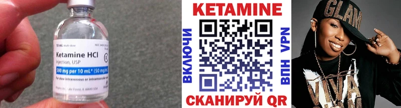 Кетамин ketamine  Мостовской 