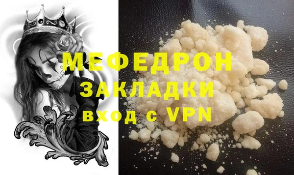 герыч Дмитровск