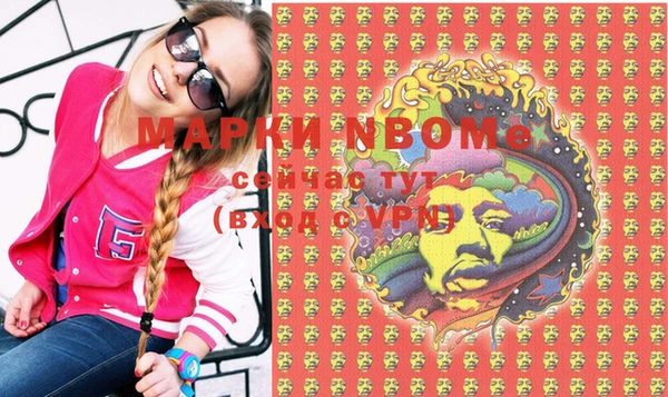 трава Тихорецк
