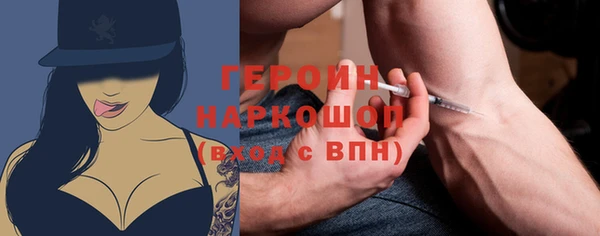 герыч Дмитровск