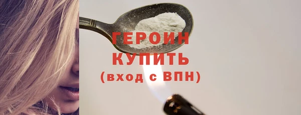 герыч Дмитровск