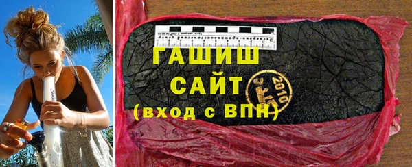 герыч Дмитровск