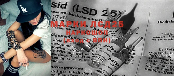 PSILOCYBIN Дмитров