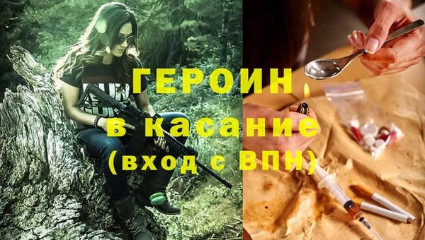 трава Тихорецк