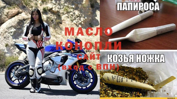 герыч Дмитровск