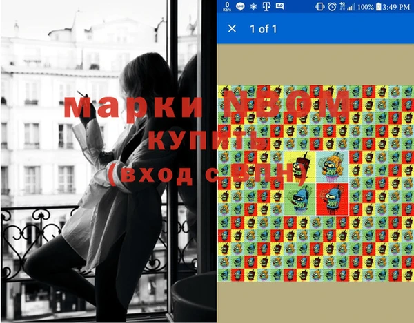 PSILOCYBIN Дмитров