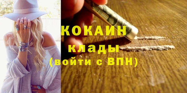 трава Тихорецк