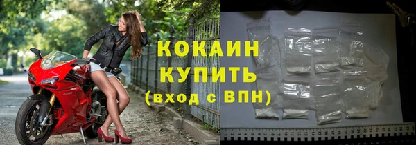дистиллят марихуана Тихвин