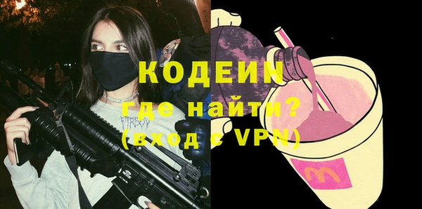 герыч Дмитровск