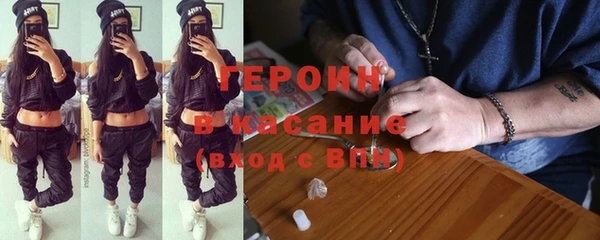 дистиллят марихуана Тихвин
