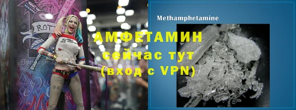 герыч Дмитровск