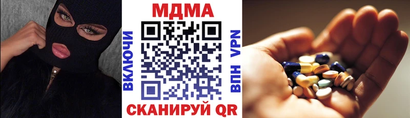 omg ТОР  Мостовской  MDMA crystal  цены наркотик 