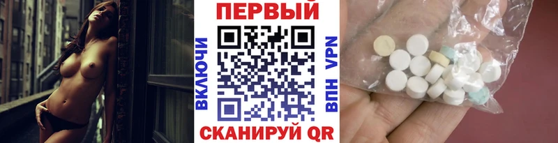 МЕТАМФЕТАМИН Декстрометамфетамин 99.9%  наркошоп  Мостовской 