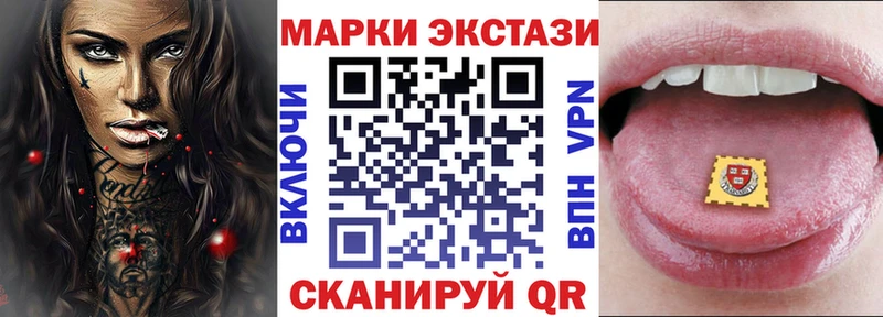 цены наркотик  Мостовской  Марки 25I-NBOMe 1,5мг 