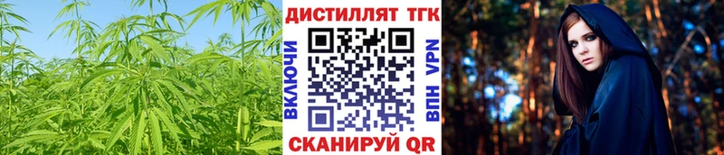 Дистиллят ТГК жижа  Мостовской 